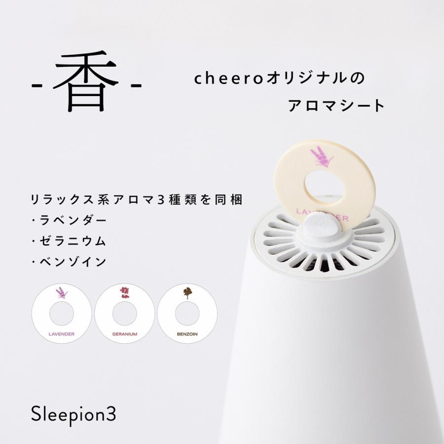 睡眠負債 睡眠家電 快眠 寝不足 眠れない 改善 アロマ リラックス