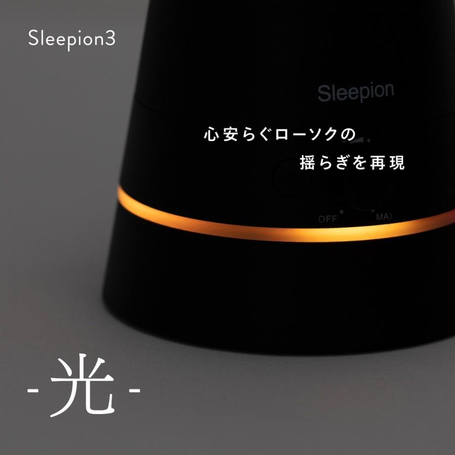 睡眠負債 睡眠家電 快眠 寝不足 眠れない 改善 アロマ リラックス