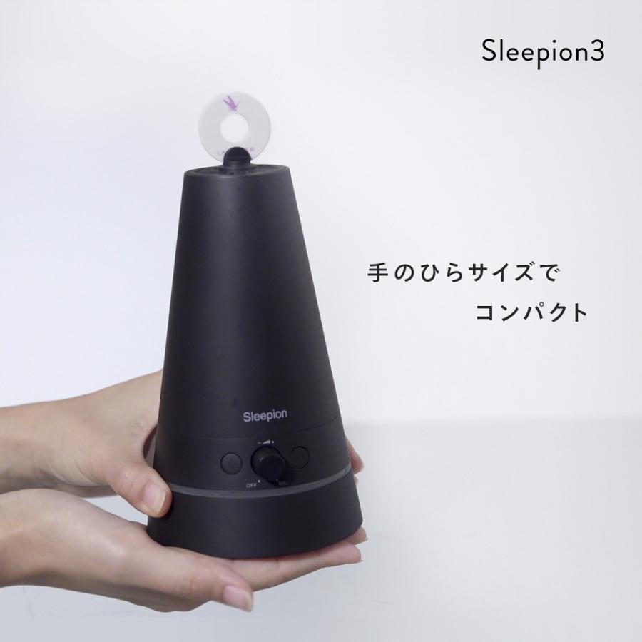 睡眠負債 睡眠家電 快眠 寝不足 眠れない 改善 アロマ リラックス