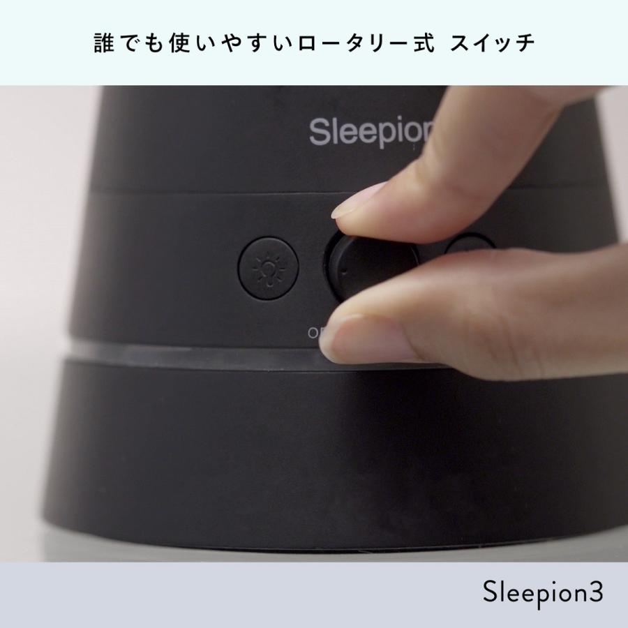 睡眠負債 睡眠家電 快眠 寝不足 眠れない 改善 アロマ リラックス