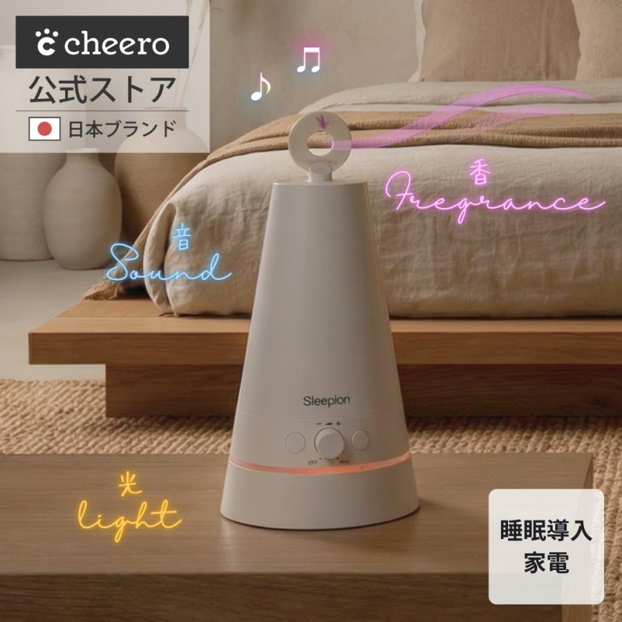 睡眠負債 睡眠家電 快眠 寝不足 眠れない 改善 アロマ リラックス