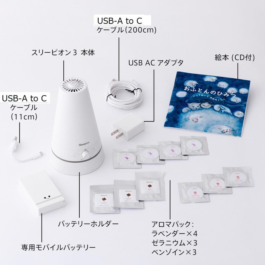 cheero   Sleepion  スリーピオン　睡眠家電　専用バッテリー付 imgrc0089140100.jpg