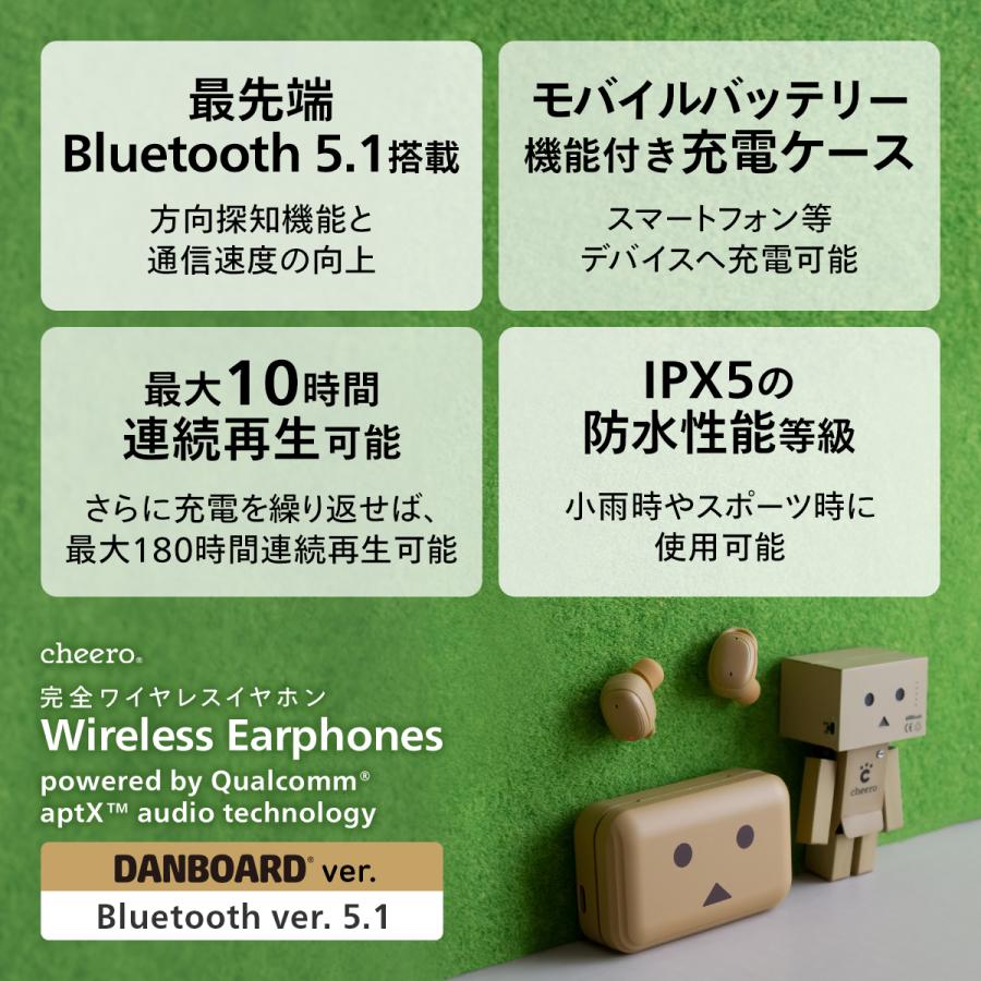 ワイヤレスイヤホン Bluetooth 5.1 iPhone Android 高音質 ダンボー チーロ cheero DANBOARD Wireless Earphones モバイルバッテリー機能付き｜cheeromart｜03