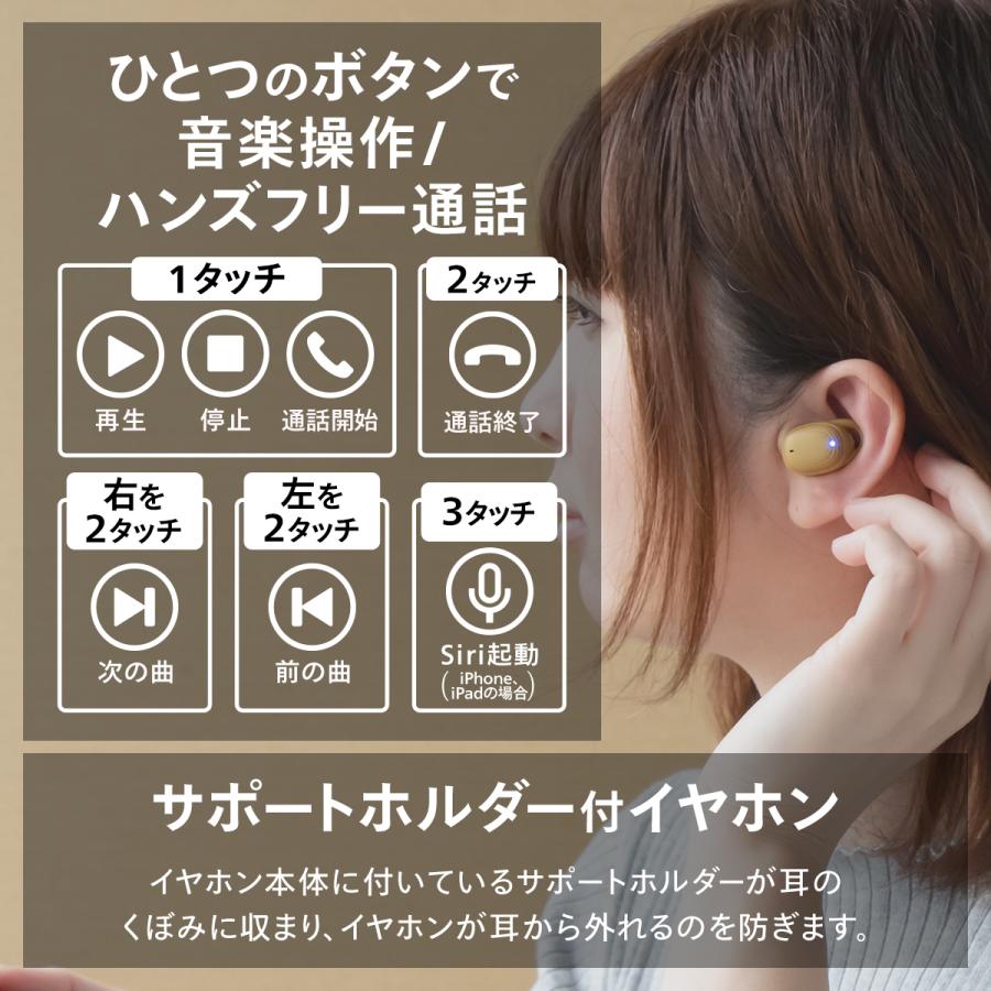 ワイヤレスイヤホン Bluetooth 5.1 iPhone Android 高音質 ダンボー チーロ cheero DANBOARD Wireless Earphones モバイルバッテリー機能付き｜cheeromart｜08