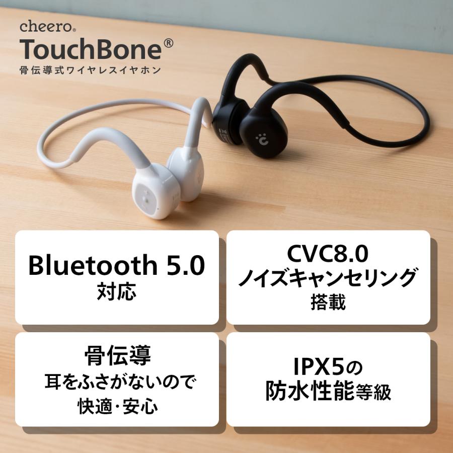 骨伝導 ワイヤレスイヤホン Bluetooth ブルートゥース iPhone Android 高音質 防水 自動接続 チーロ cheero TouchBone ノイズキャンセリング｜cheeromart｜05