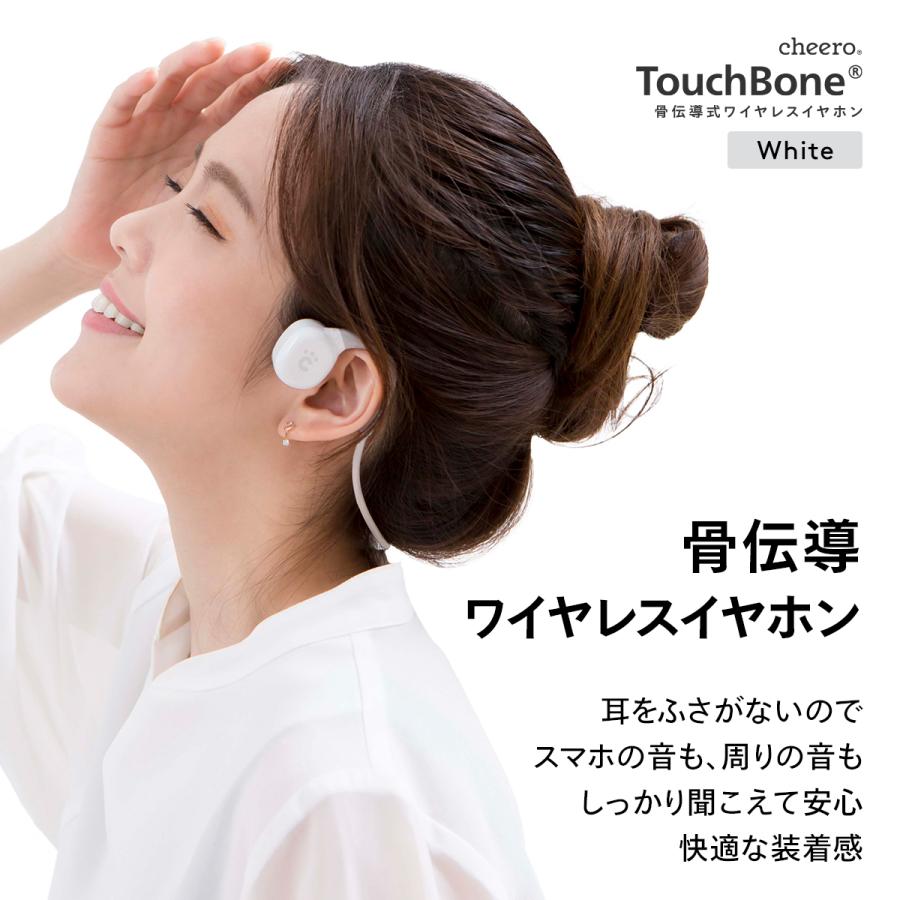 骨伝導 ワイヤレスイヤホン Bluetooth ブルートゥース iPhone Android 高音質 防水 自動接続 チーロ cheero TouchBone ノイズキャンセリング｜cheeromart｜06