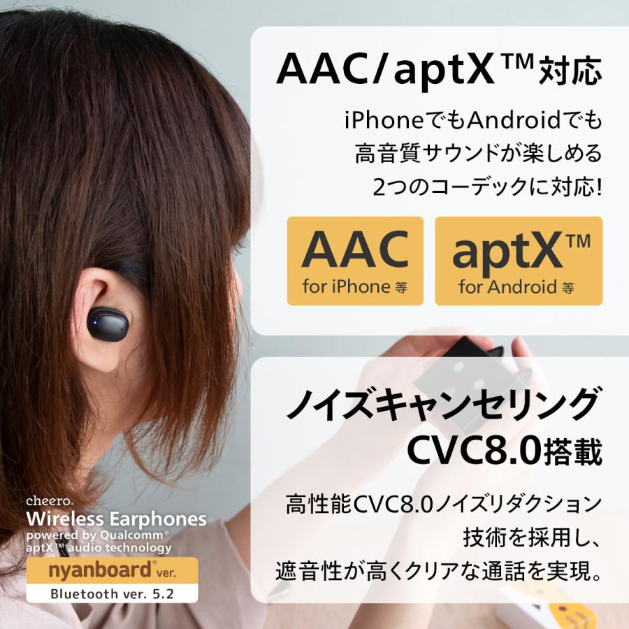 ワイヤレスイヤホン Bluetooth 5.2 iPhone Android 高音質 ニャンボー ダンボー チーロ cheero Nyanboard Wireless Earphones｜cheeromart｜04