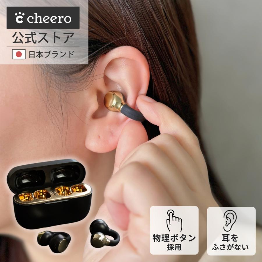 ワイヤレスイヤホン イヤホン Bluetooth イヤーカフ オープンイヤー 開放型 超軽量 iPhone 防水 チーロ cheero Wireless Open Earphones Smart CHE-645-GO（Yahoo!・cheero mart）