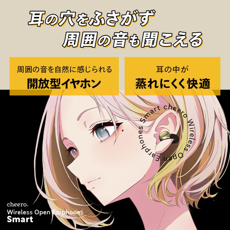 ワイヤレスイヤホン イヤホン Bluetooth イヤーカフ オープンイヤー 開放型 超軽量 iPhone 防水 チーロ cheero Wireless Open Earphones Smart CHE-645-GO | cheero | 03