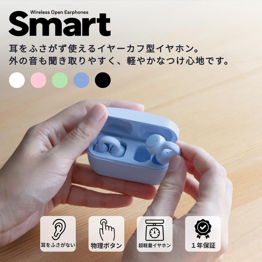 cheero（チーロ） イヤーカフ イヤホン ワイヤレスイヤホン Bluetooth