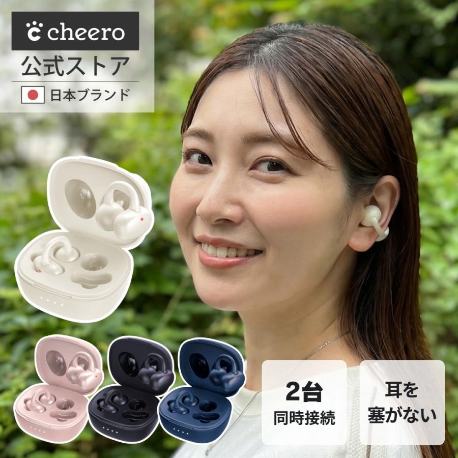 cheero（チーロ） ワイヤレスイヤホン イヤーカフ Bluetooth 6.0