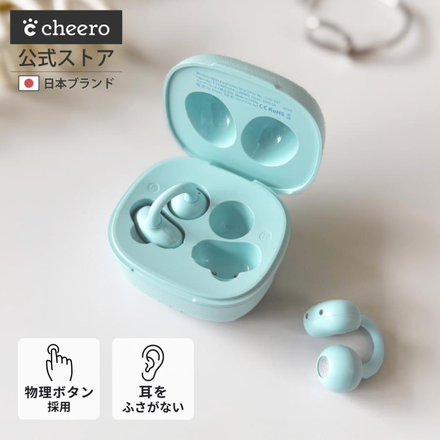cheero（チーロ） cheero Smart Pro OCA イヤーカフ イヤホン オープン