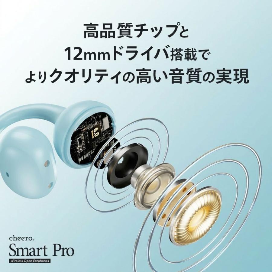 cheero（チーロ） cheero Smart Pro OCA イヤーカフ イヤホン オープン