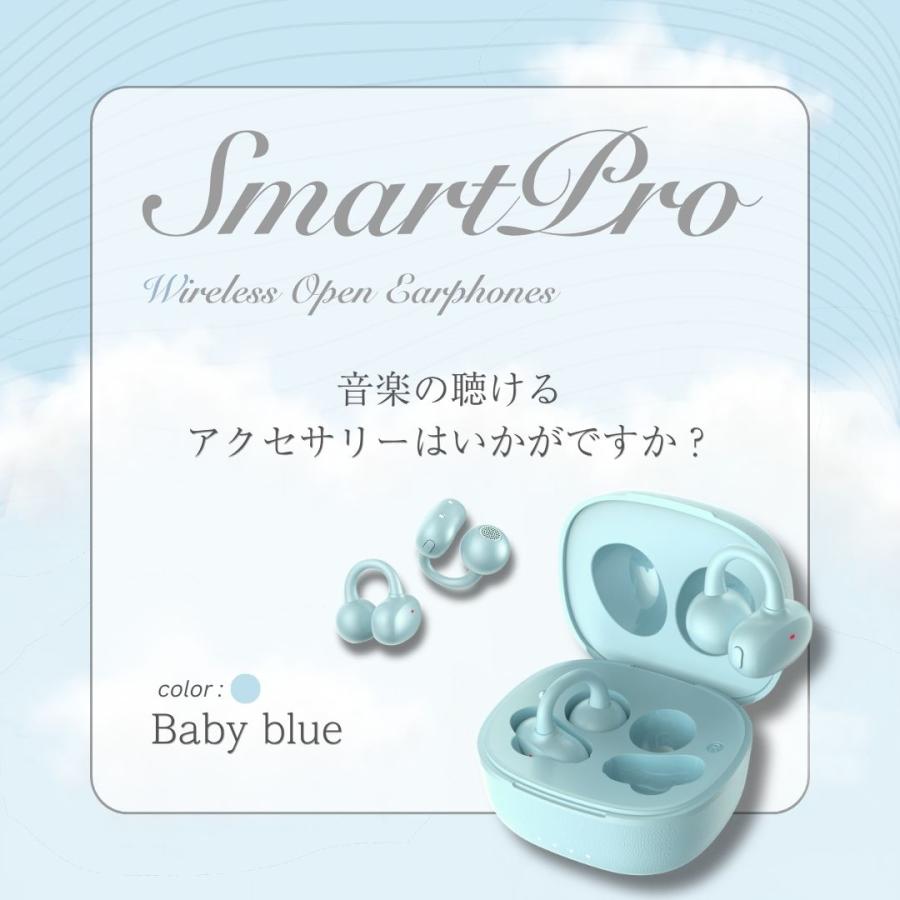 cheero（チーロ） cheero Smart Pro OCA イヤーカフ イヤホン オープン