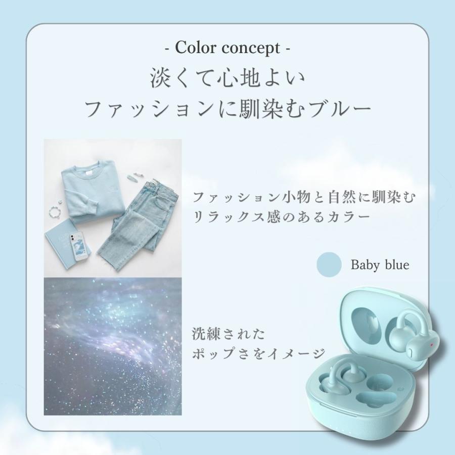 cheero（チーロ） cheero Smart Pro OCA イヤーカフ イヤホン オープン