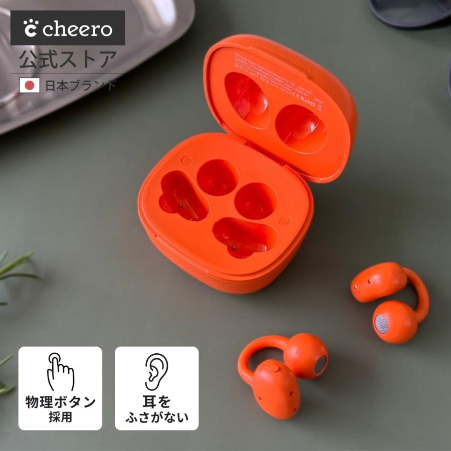 cheero（チーロ） cheero Smart Pro OCA イヤーカフ イヤホン オープン
