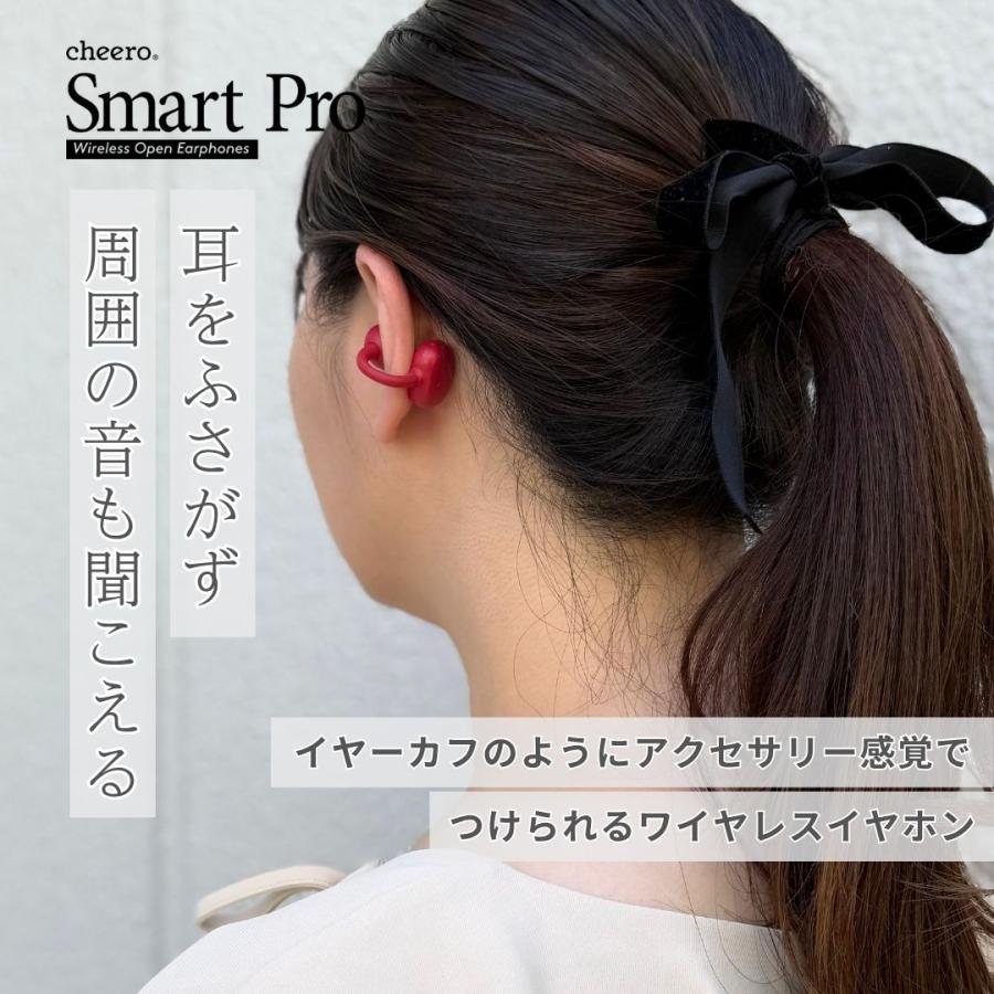 cheero（チーロ） cheero Smart Pro OCA イヤーカフ イヤホン オープン