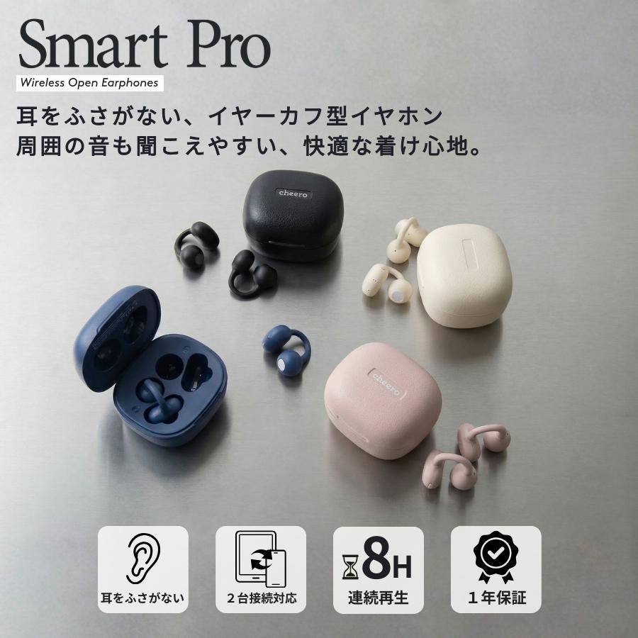 ACREO オープンイヤーイヤホン 完全ワイヤレスイヤホン blu cheero（チーロ） イヤーカフ イヤホン ワイヤレスイヤホン Bluetooth