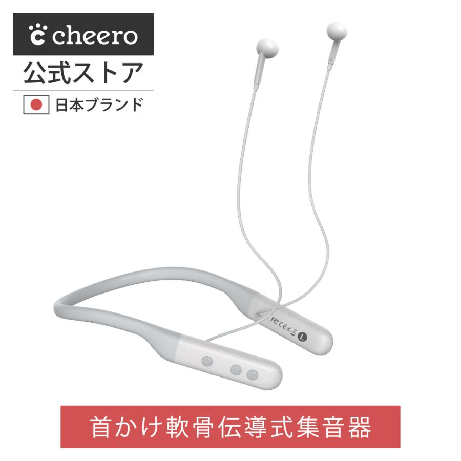 集音器 軟骨伝導 イヤホン 首かけ ハウリング防止 耳を塞がない USB-C