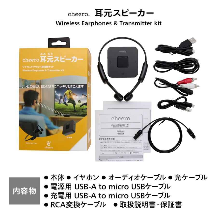 ドラクエチャンピオンズ　RTキャンペーン　Tシャツ+ワイヤレスイヤホンセット ONKYO DIRECT｜ワイヤレスイヤホン CP-TWS01A 『ヘブンバーンズ