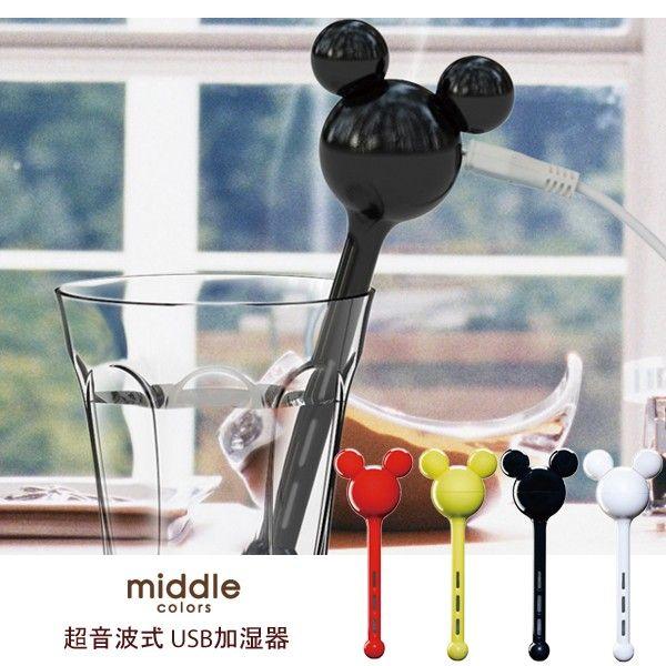 SALE!middle colors Disneyスティック型超音波式加湿器 DS-KW1402U