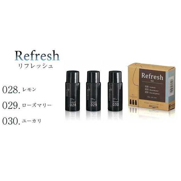 SALE！mercyuアロマソリューションオイル 洋の香り 10ml×3本セット