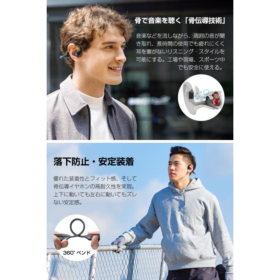骨伝導イヤホン ワイヤレスイヤホン 骨伝導ヘッドホン Bluetooth5.3 11