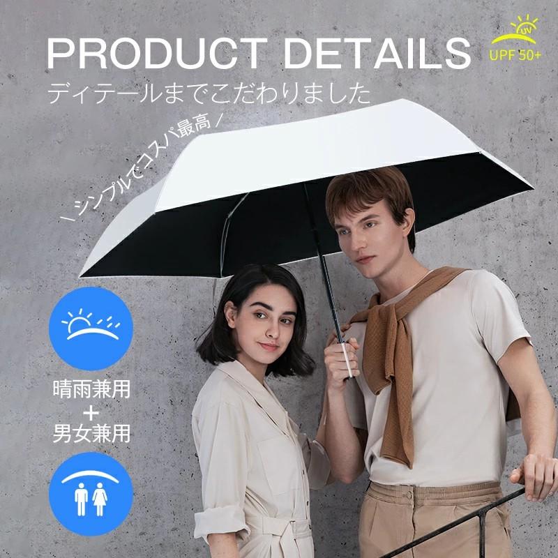 完全遮光】 日傘 軽量 折りたたみ傘 UVカット 完全遮光 遮熱 UPF50+