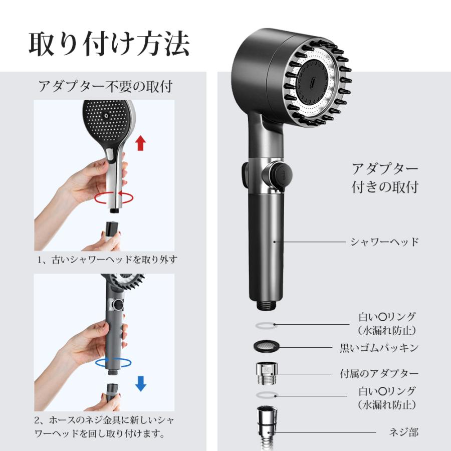 シャワーヘッド 頭皮マッサージ 節水 マイクロナノバブル 多機能 3段階