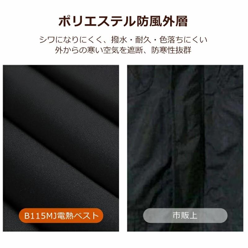 クーポンで5876円】電熱ベスト ヒーター 電熱ジャケット ベスト 加熱