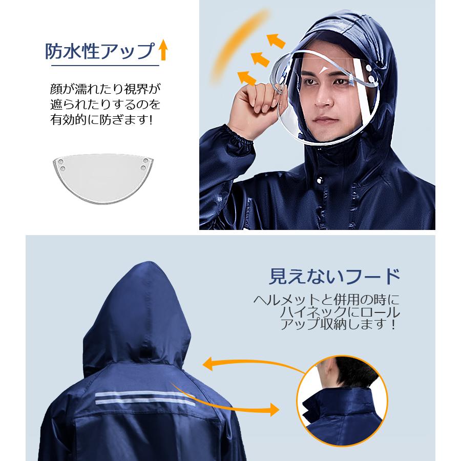 DeliToo レインコート レインウェア 上下セット レインスーツ 自転車用
