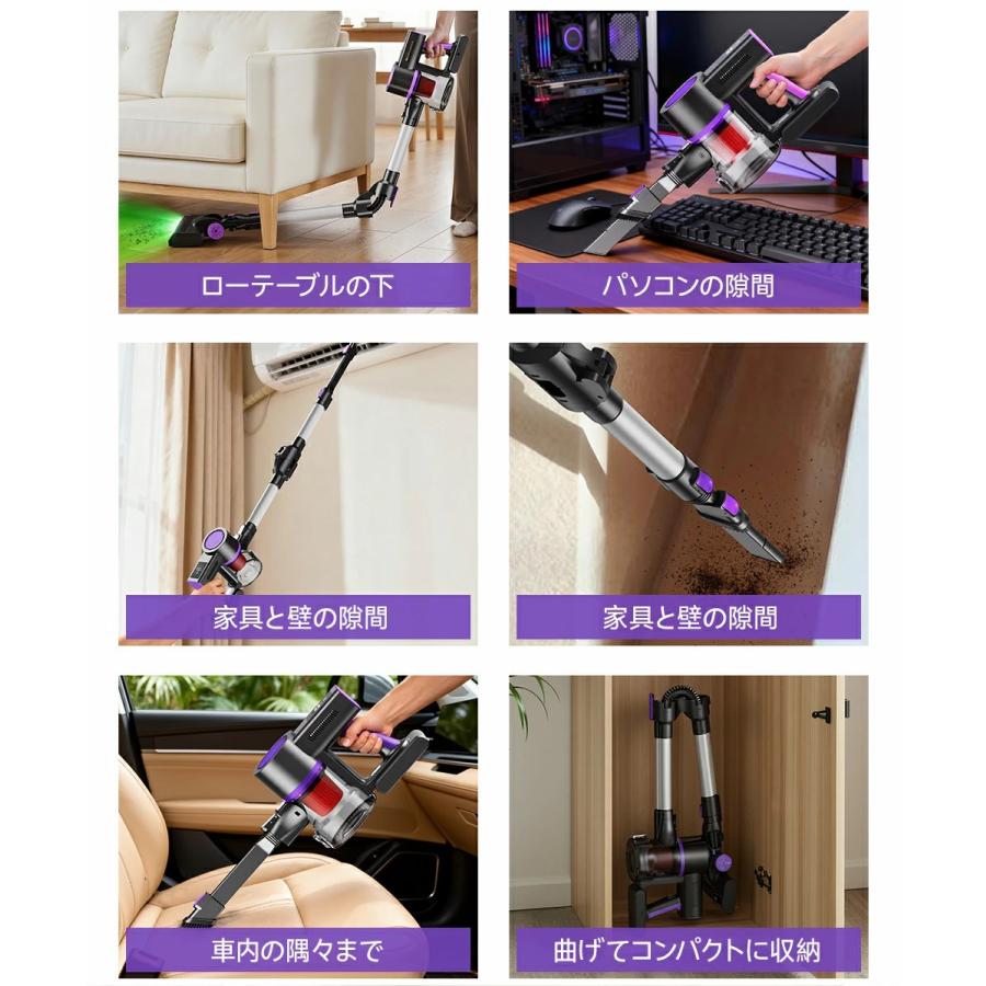 Joyhouse 掃除機 コードレス 75kPa吸引力 自立式 自走式 曲がるパイプ