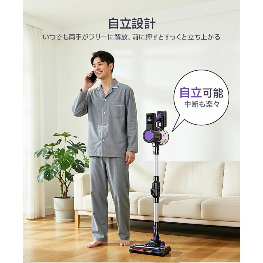 Joyhouse 掃除機 コードレス 75kPa吸引力 自立式 自走式 曲がるパイプ