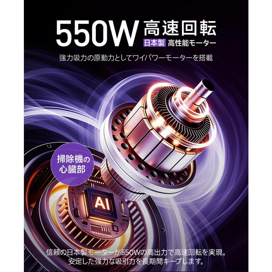 Joyhouse 掃除機 コードレス 75kPa吸引力 自立式 自走式 曲がるパイプ