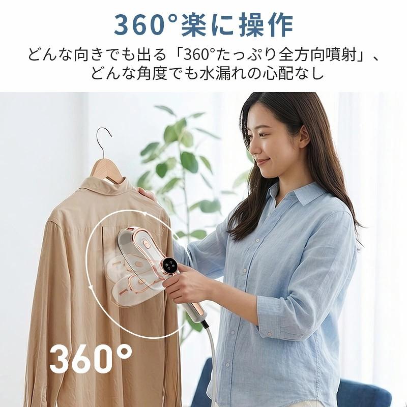 スチームアイロン アイロン ハンディ 1台3WAY 3段階 LED表示 スチーム