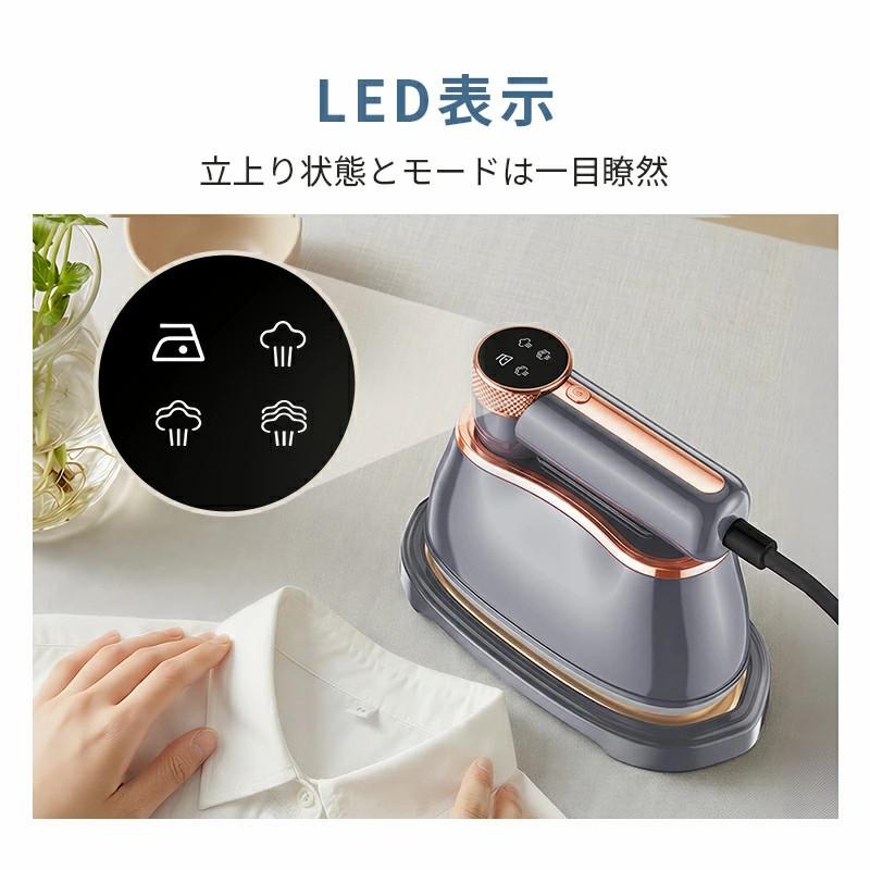 スチームアイロン アイロン ハンディ 1台3WAY 3段階 LED表示 スチーム