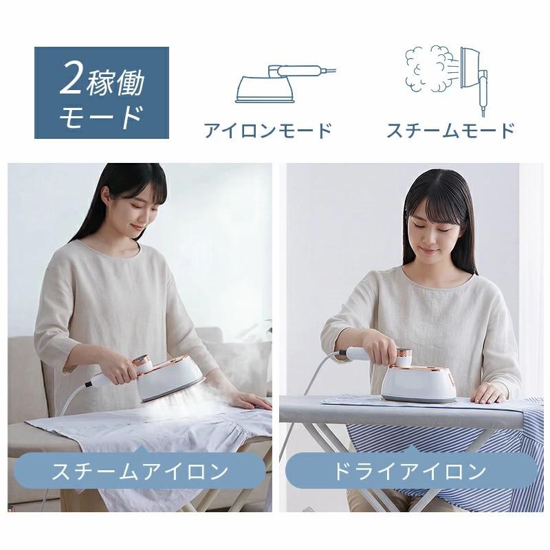 スチームアイロン アイロン ハンディ 1台3WAY 3段階 LED表示 スチーム