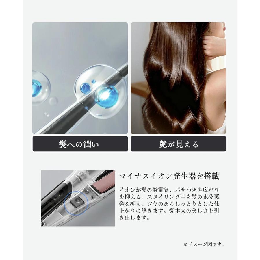 Yihai 【クーポンで3,480円】ヘアアイロン ストレート アイロン オイル