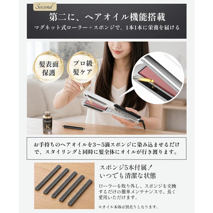 Yihai 【クーポンで3,480円】ヘアアイロン ストレート アイロン オイル