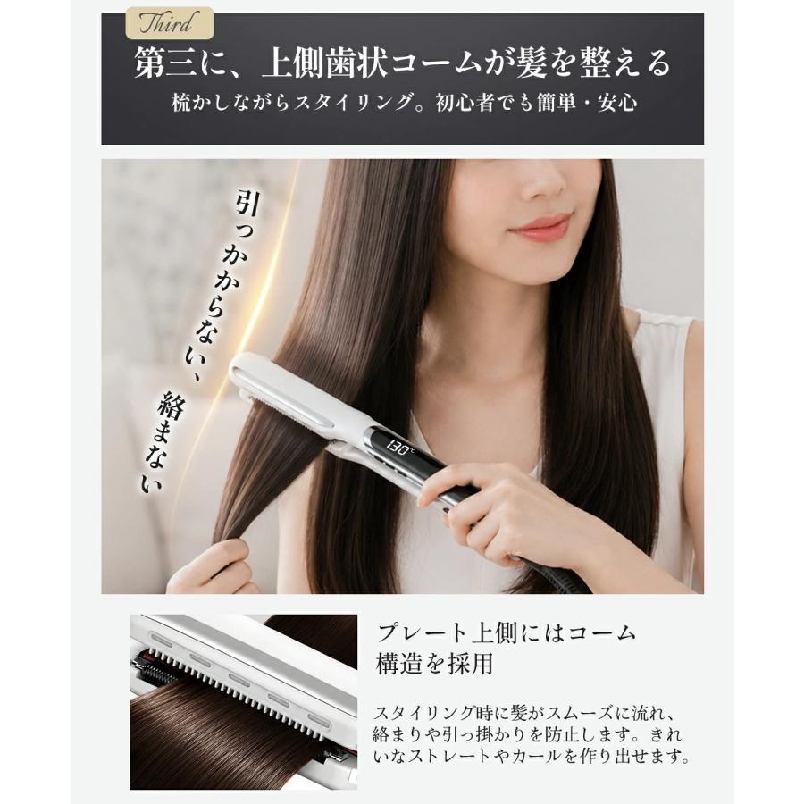 Yihai 【クーポンで3,480円】ヘアアイロン ストレート アイロン オイル