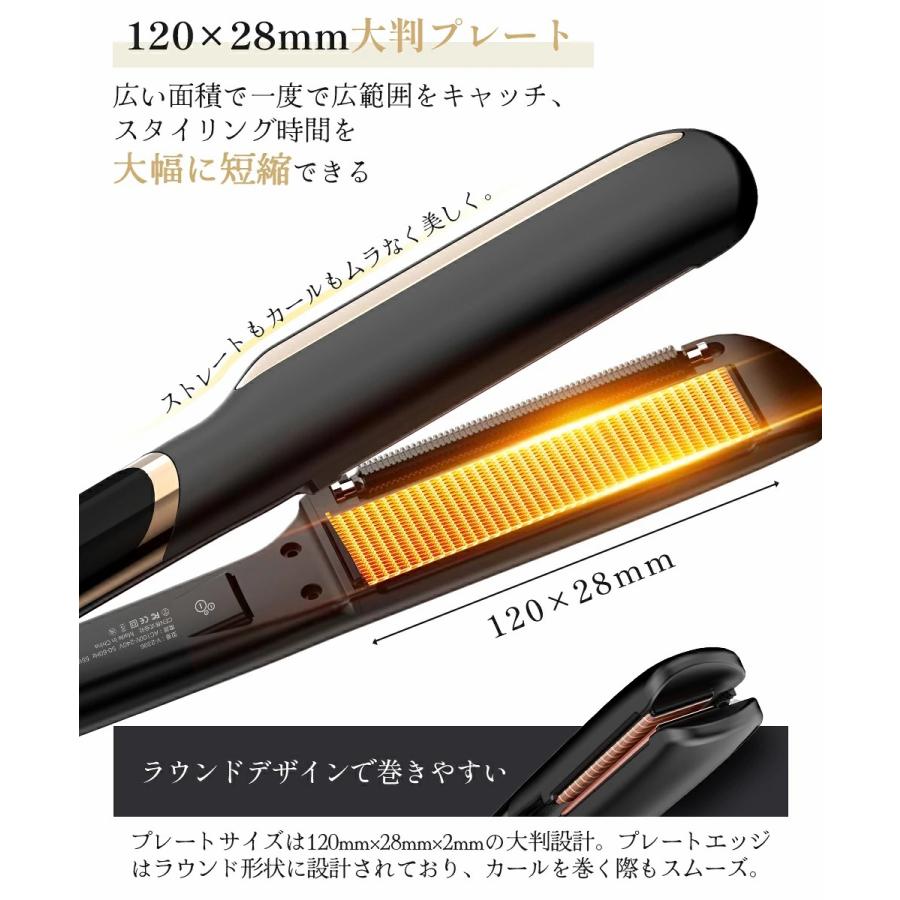 Yihai 【クーポンで3,480円】ヘアアイロン ストレート アイロン オイル