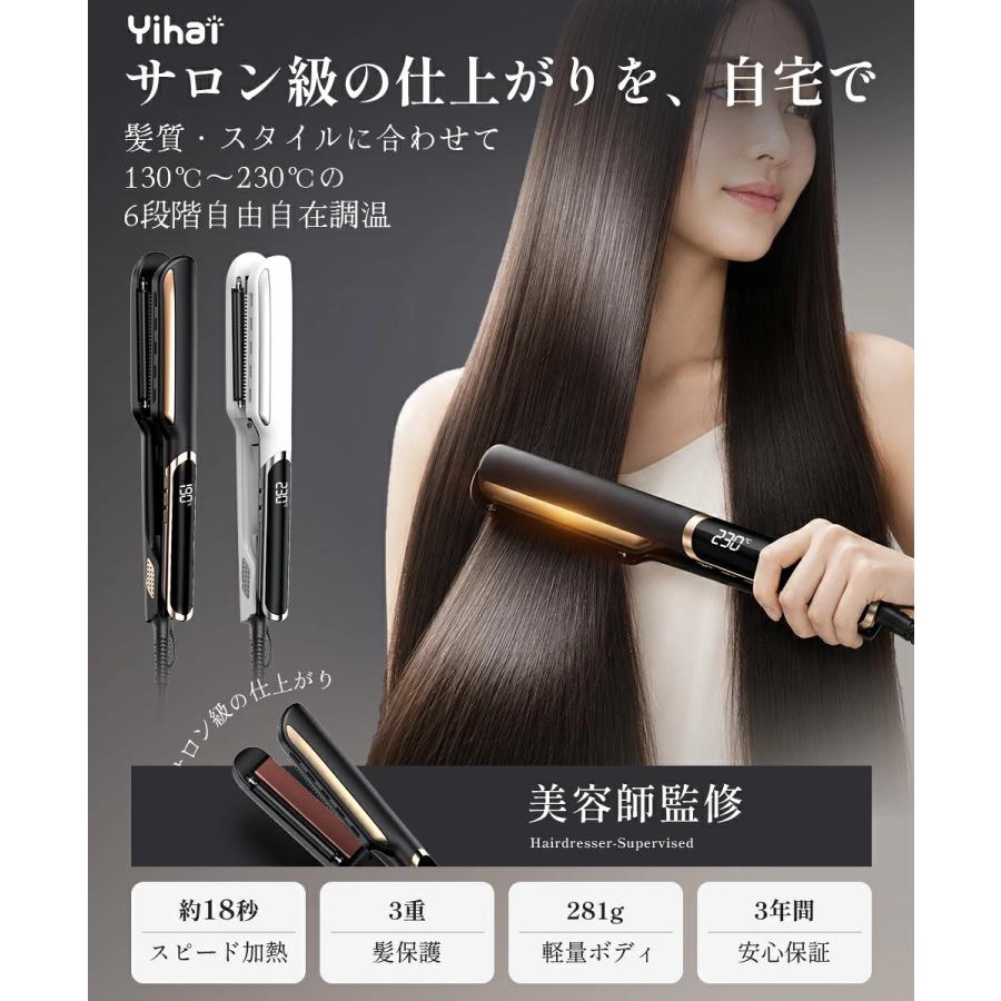 Yihai 【クーポンで3,480円】ヘアアイロン ストレート アイロン オイル