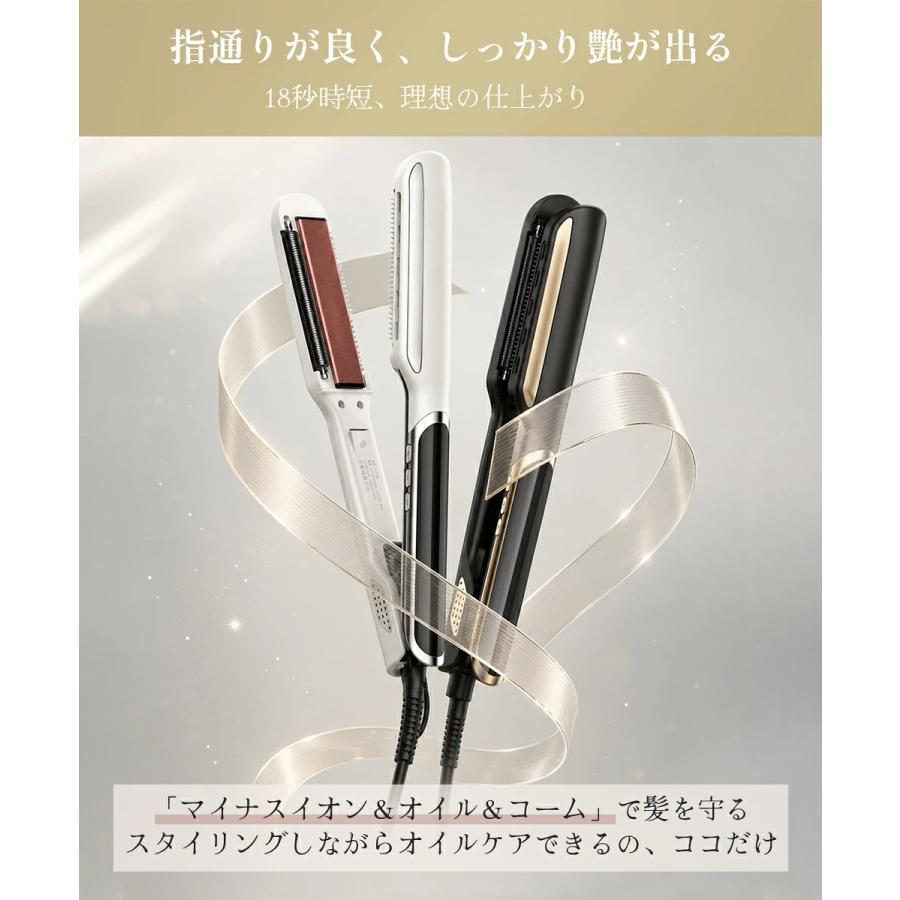 Yihai 【クーポンで3,480円】ヘアアイロン ストレート アイロン オイル
