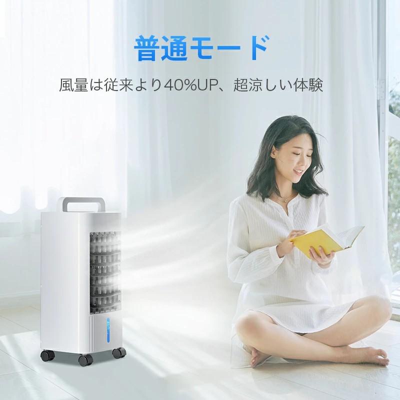 冷風機 ホワイト ブルー 冷却 乾燥機能 Joyhouse 冷風機 冷風扇 保冷剤 強力冷風 1秒冷却 1台4役 リモコン付き