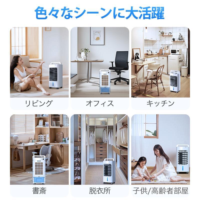 Joyhouse 【クーポンで10,939円】冷風機 冷風扇 保冷剤 強力冷風 1秒