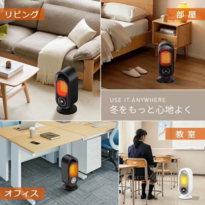 Joyhouse ファンヒーター セラミックヒーター 1200W 2秒速暖 省エネ