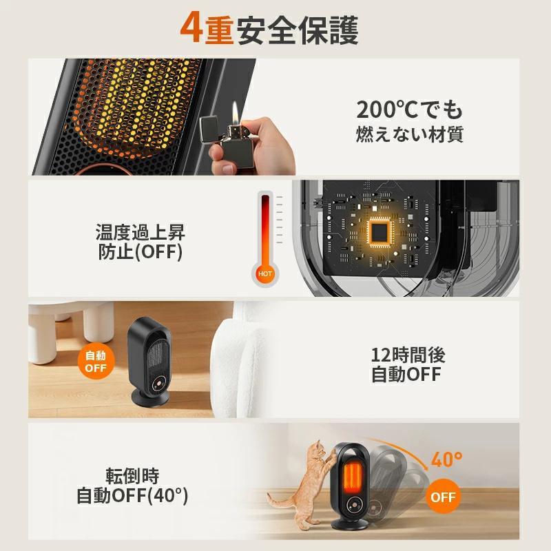 セラミック電気ファンヒーター 2秒速暖 温度設定機能 タイマー 1200W Amazon.co.jp: セラミックヒーター【人感センサー付き＆ 2秒速暖】電気