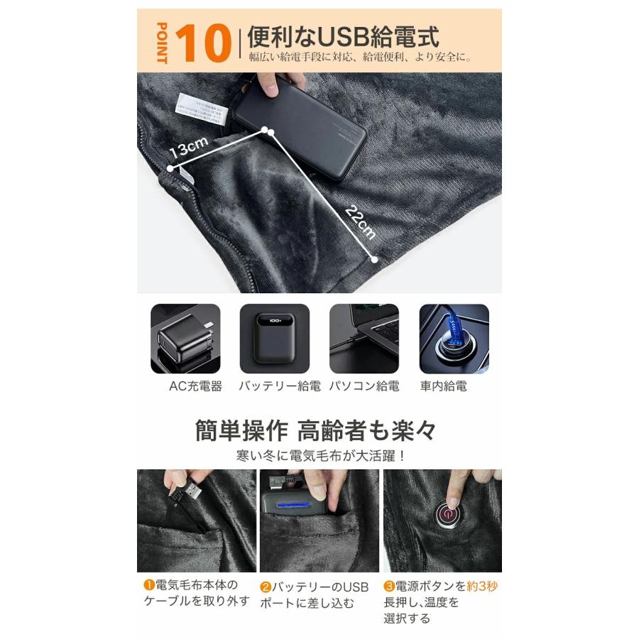 クーポンで3280円】電気毛布 掛け敷き 大きいサイズ 電気ひざ掛け 帽子