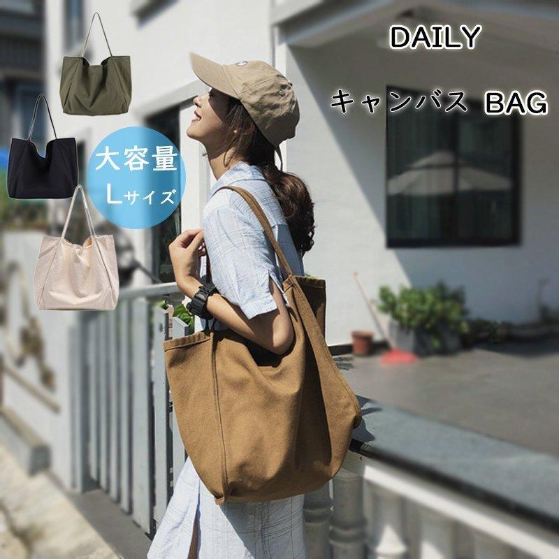 トートバッグ キャンバス レディース 超軽量 夏バッグ 大容量 帆布バッグ エコバッグ 折りたたみ おしゃれ ショッピングバッグ 春夏 Hka04ba Hka04 Hey Seasons 通販 Yahoo ショッピング