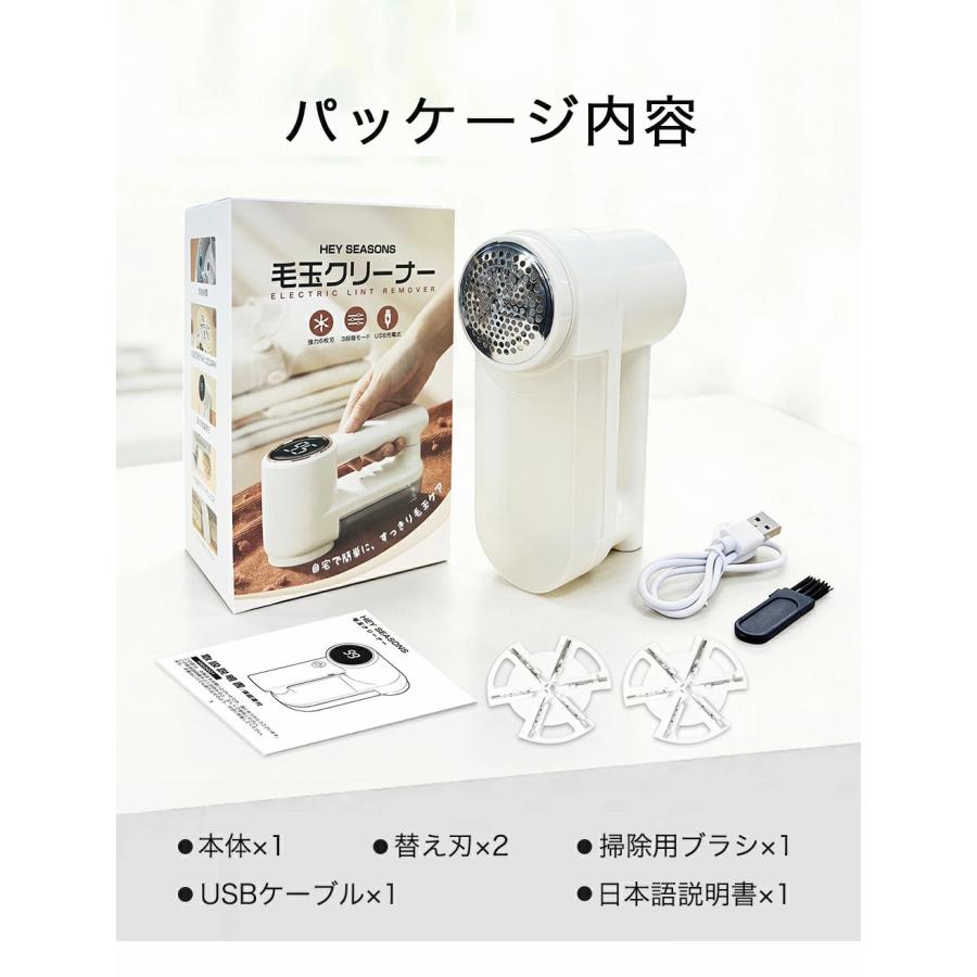 クーポンで1980円】毛玉取り器 毛玉取り 6枚刃 充電式 コードレス 3